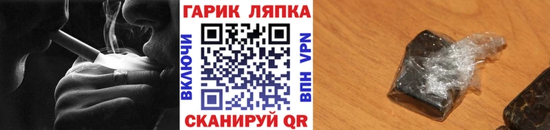 Где можно купить наркотики Лакинск COCAIN  Alpha-PVP  ГАШ  mega ссылки  Меф 
