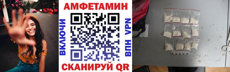 кракен онион Лакинск площадка формула АМФЕТАМИН Premium