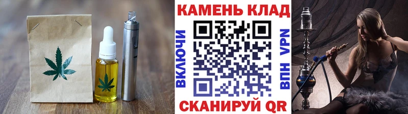 Cannafood конопля  купить закладку  Лакинск 