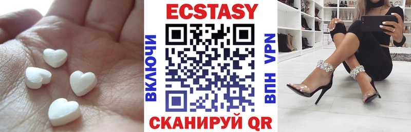 МЕГА ССЫЛКА  Лакинск  ЭКСТАЗИ 250 мг  купить  