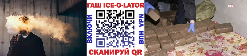 ГАШИШ индика сатива  цена   Лакинск 