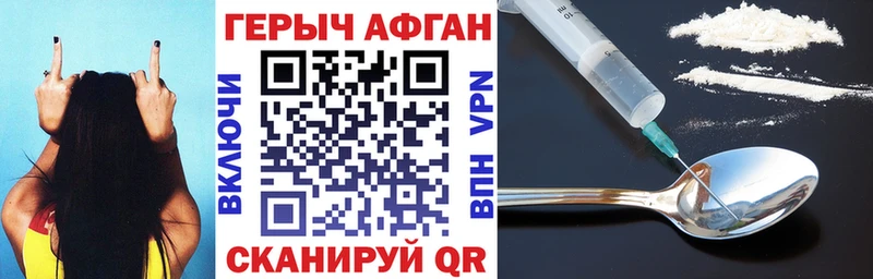 мега вход  darknet наркотические препараты  ГЕРОИН герыч  Лакинск 