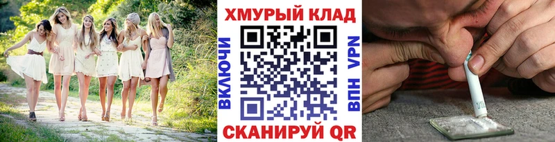 Героин Heroin Лакинск