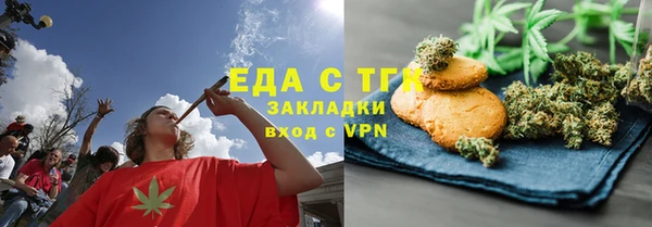 трава Горно-Алтайск