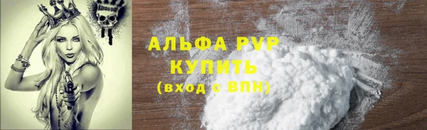 первитин Надым