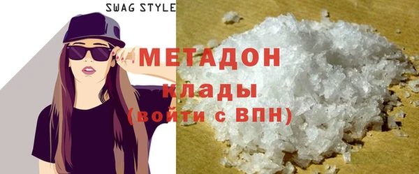 кокаин колумбия Михайловка