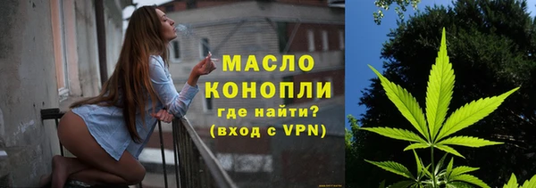 дистиллят марихуана Навашино