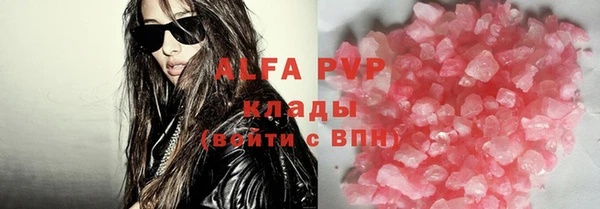 дистиллят марихуана Навашино