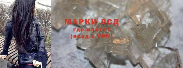 герыч Белокуриха