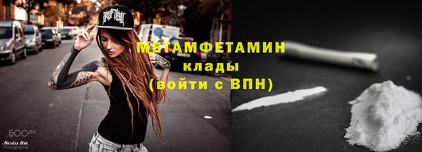 дистиллят марихуана Навашино