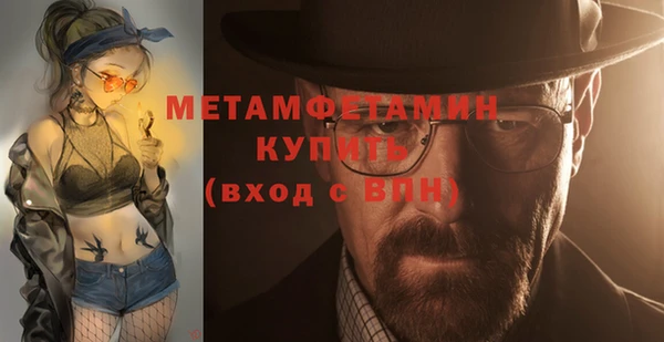 дистиллят марихуана Навашино