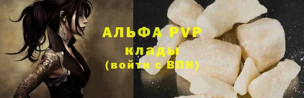 первитин Надым