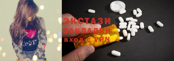 мефедрон Белоозёрский