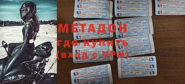 дистиллят марихуана Навашино
