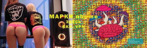 mdma Михайлов