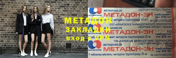 дистиллят марихуана Навашино