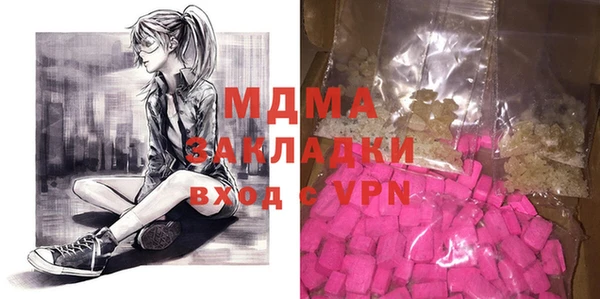 гидра Михайловск