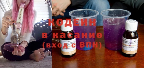 гашишное масло Каменск-Шахтинский