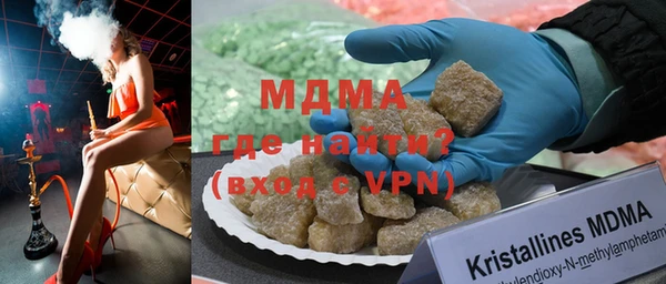 гидра Михайловск
