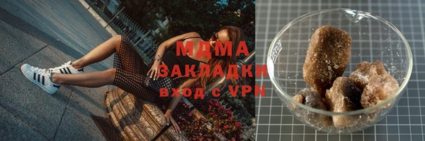 mdma Михайлов