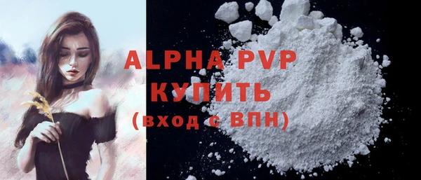ALPHA PVP Горняк