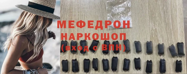 мяу мяу кристалл Семикаракорск