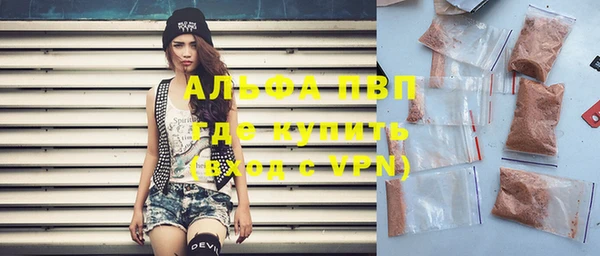 экстази Семилуки