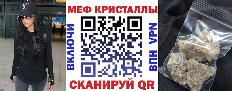 как найти Лакинск Меф VHQ