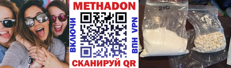 hydra сайт Лакинск МЕТАДОН мёд